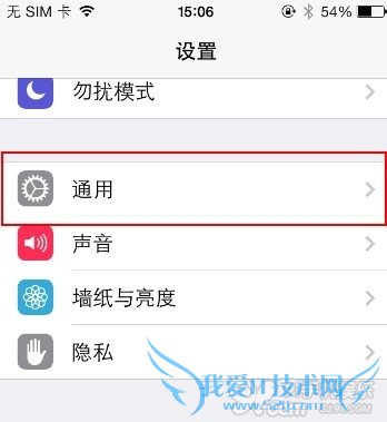 iOS 7رƬʡ1G洢ռ䣿  52IJֻ֮