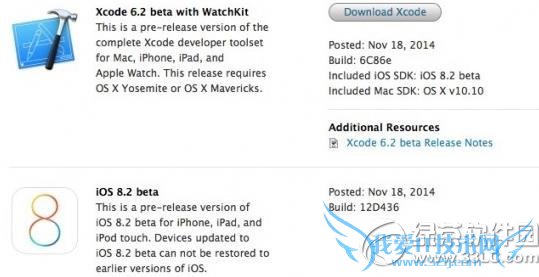 ios8.2ʲôʱ 52IJֻ֮