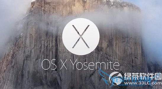 os x 10.10 yosemite gmô 52IJֻ֮