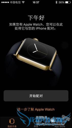 iOS8.2еĽ׷ιرգ 52IJֻ֮