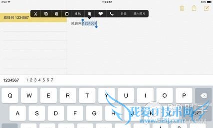 iOS8ֱ༭Action Menu