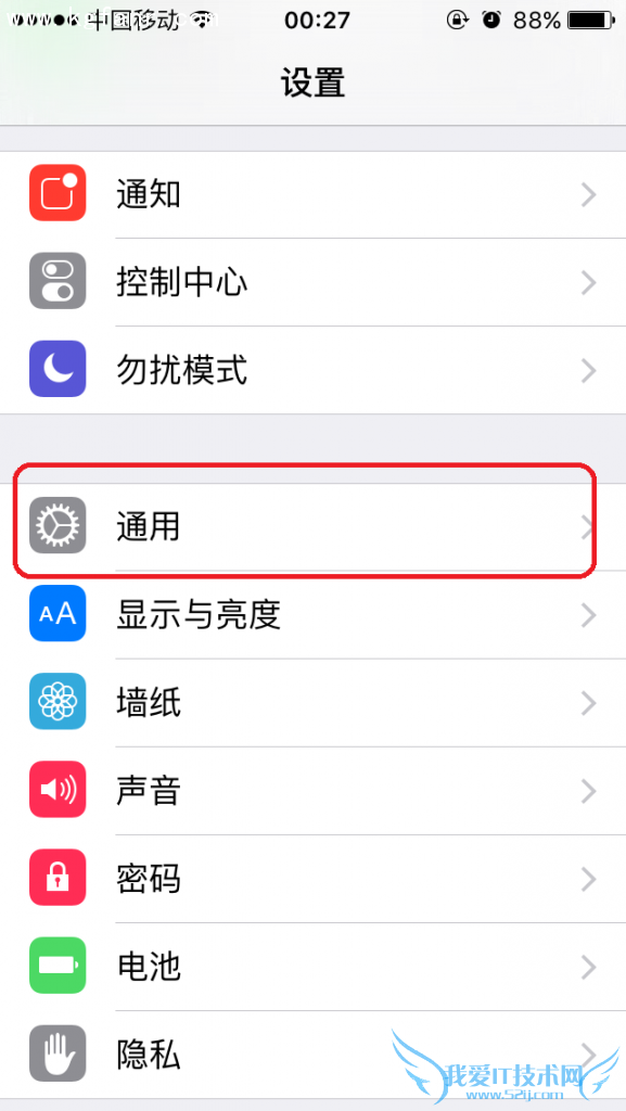 ƻ6S/6S PlusôԶʱ䣿 52IJֻ֮