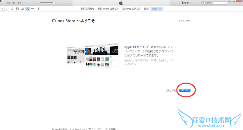 ƻûôעiTunes˺ţ