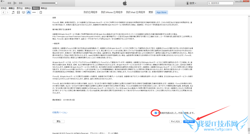ƻûôעiTunes˺ţ