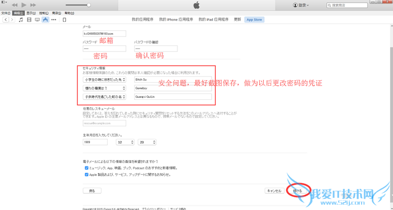 ƻûôעiTunes˺ţ
