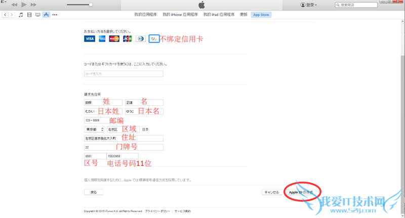 ƻûôעiTunes˺ţ