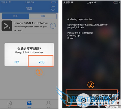盘古ios8.1完美越狱工具怎么更新?ios8.1越狱工具更新步骤