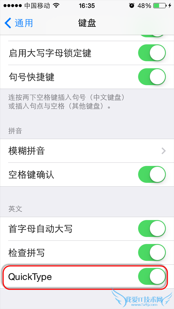 iOS8¹ȫ⣺QuickType 52IJֻ֮