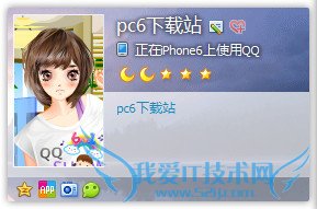 iphone6ʹqqôȡȥ 52IJֻ֮