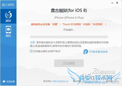 iOS8.0Խ̳ iOS8.1Խ̳