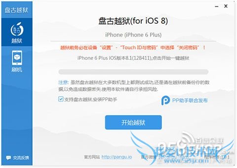 iOS8.0Խ̳ iOS8.1Խ̳