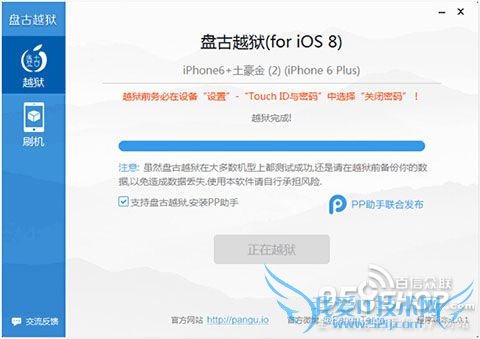 iOS8.0Խ̳ iOS8.1Խ̳