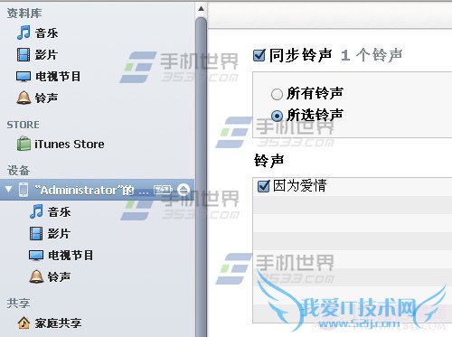 iPhone6ô iPhone6ý̳