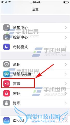 iPhone6ô iPhone6ý̳