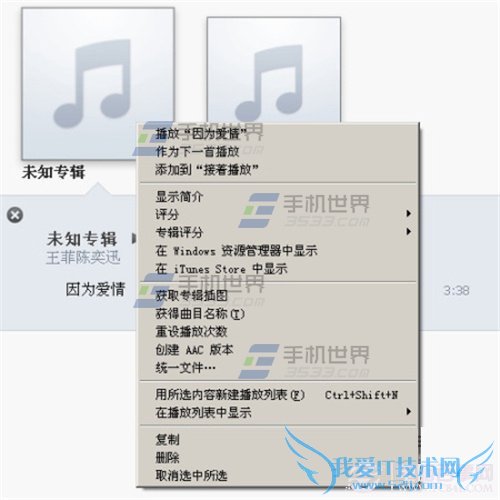 iPhone6ô iPhone6ý̳