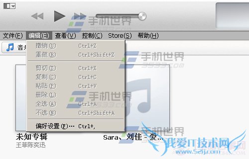 iPhone6ô iPhone6ý̳
