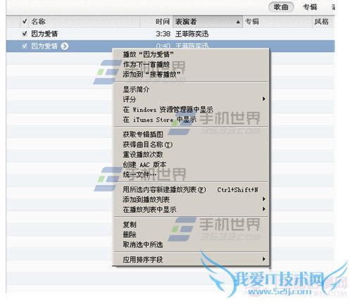 iPhone6ô iPhone6ý̳