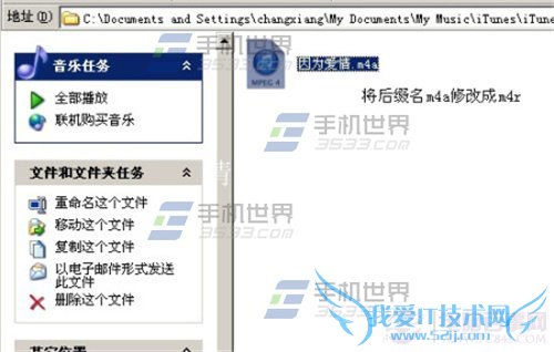 iPhone6ô iPhone6ý̳