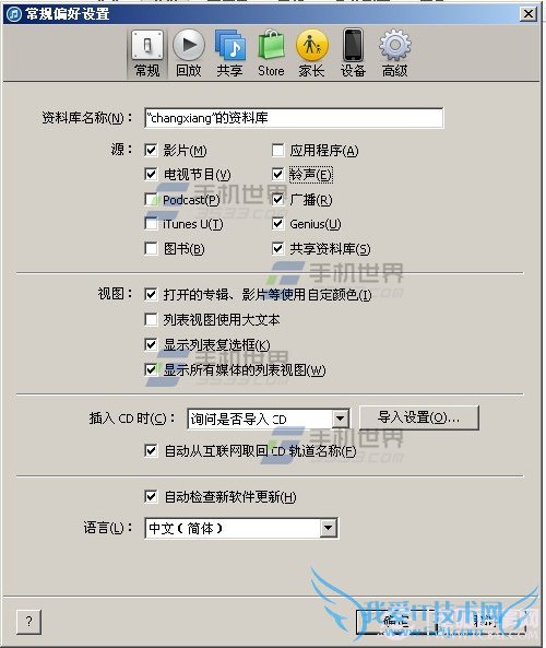 iPhone6ô iPhone6ý̳