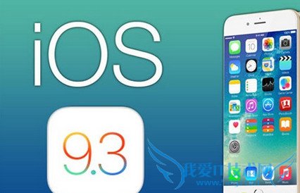 ios9.3beta7Щ 52IJֻ֮