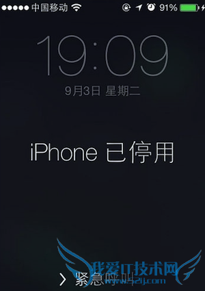 iphoneÍ£ÓÃÔõô½âËø 52IJÊÖ»úÖ®¼Ò