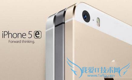 iPhone5eô iPhone5e1