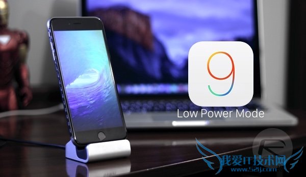 iOS 9省电的代价!iPhone 6性能暴降40%