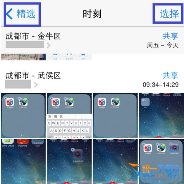 iPhone6ôɾƬ 52IJֻ֮