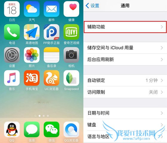 iPhoneSEС׵ô iPhoneSEHome÷