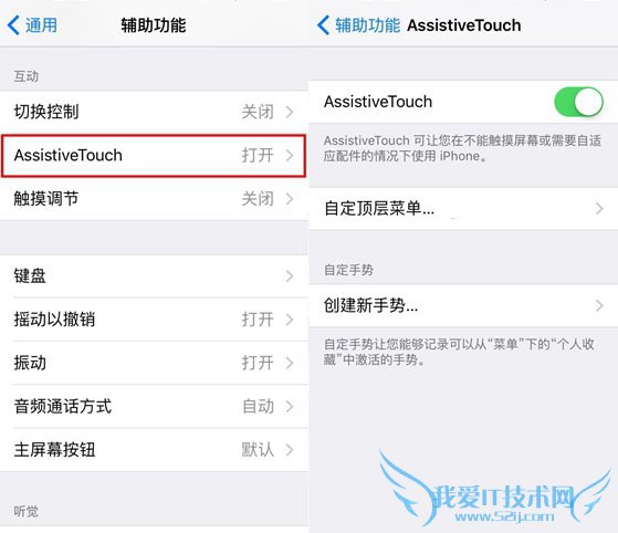iPhoneSEС׵ô iPhoneSEHome÷