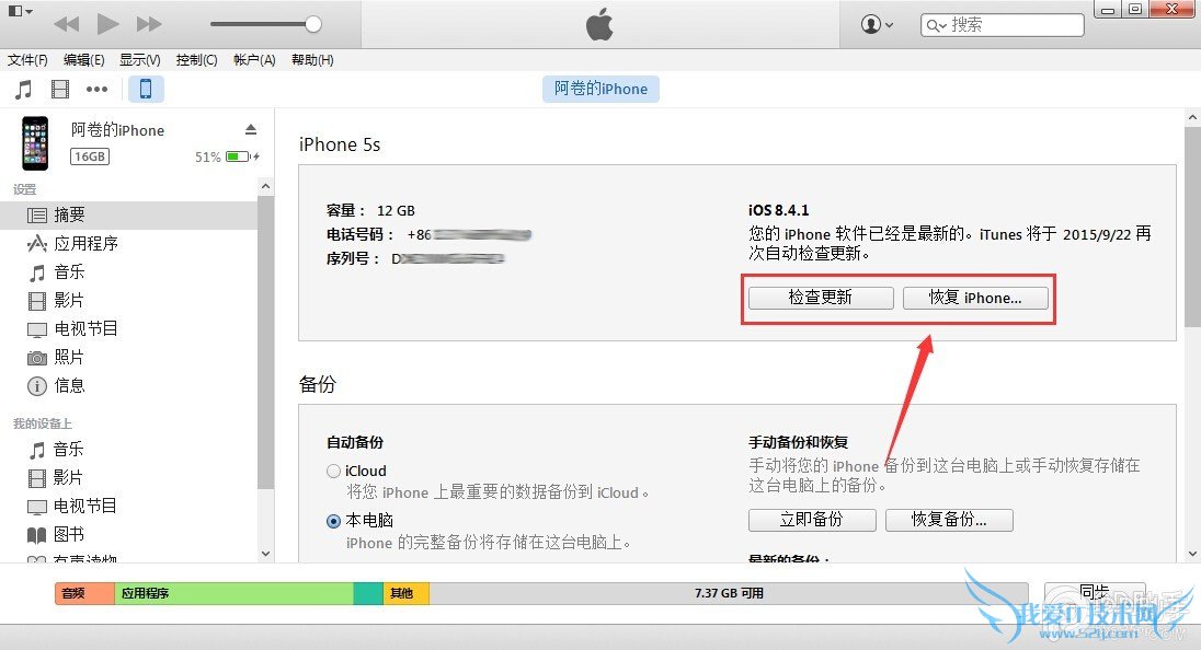 100651o669z6yjp898r6ep