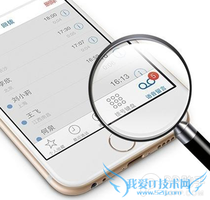 iOS9.2不越狱去除拨号键盘语音留言选项教程 52IJ手机之家