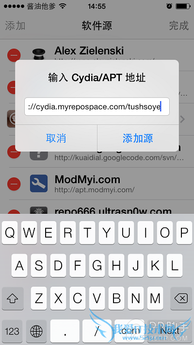LessAD神级过滤APP广告插件 52IJ手机之家