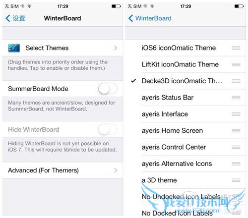 iOS7完美越狱插件美化系列:实现3D图标效果的Iconomatic
