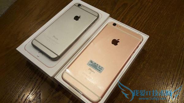 iPhone6s设置手机语音的方法