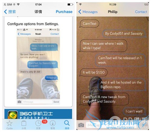 iOS7CamTextͷ·Ҳײ 52IJֻ֮