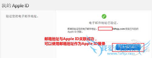 apple id注册