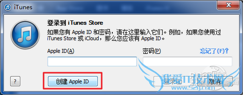 apple id注册