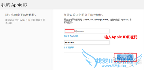 apple id注册
