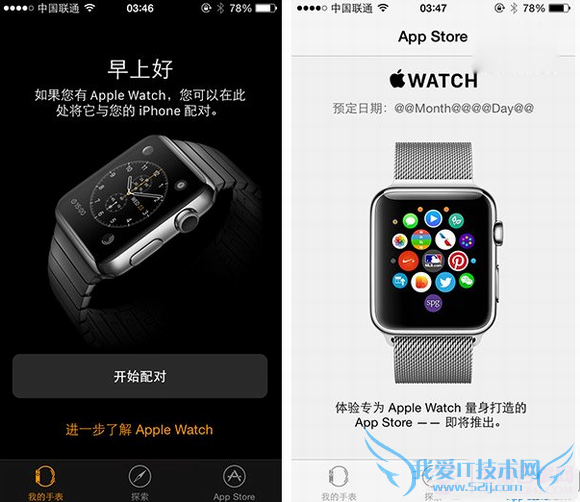 ios8.2ʽôios8.2ʽʹ