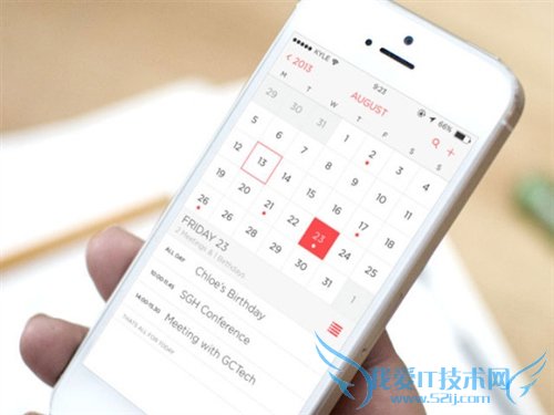 解除iOS 7日历时间限制 52IJ手机之家