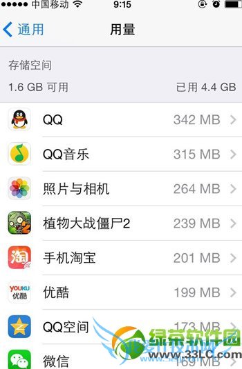 iphone5s内存清理方法 52IJ手机之家