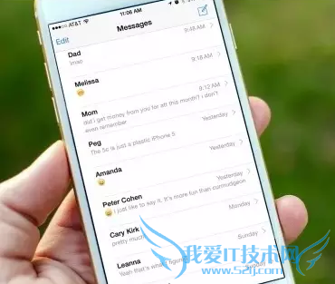iphone自动删除短信