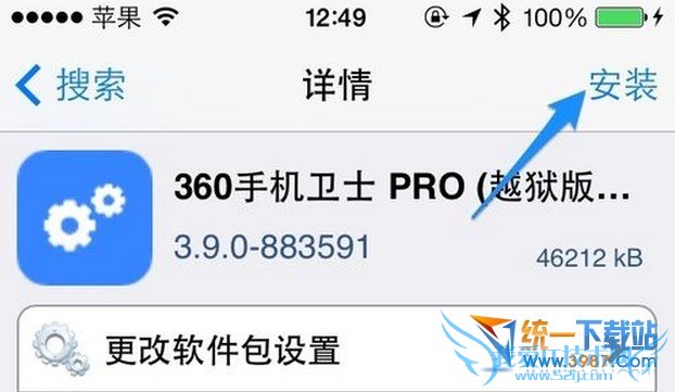 苹果6怎么通话录音?