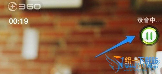 苹果6怎么通话录音?