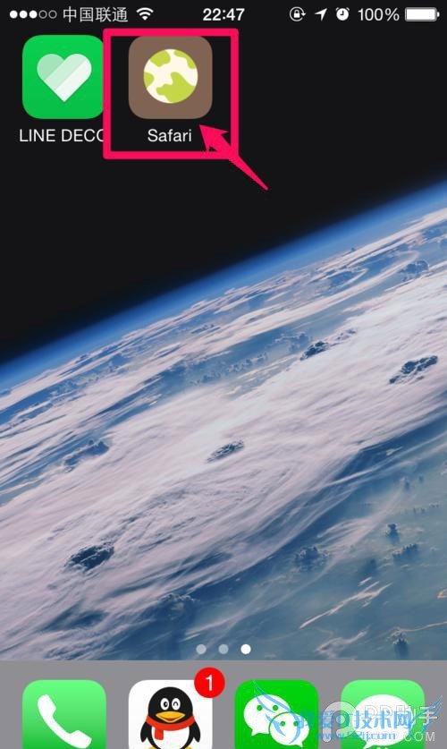 不越狱教你添加个性的iPhone主题