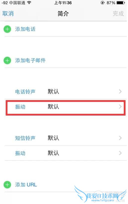 ΪiPhoneøԵ 52IJֻ֮