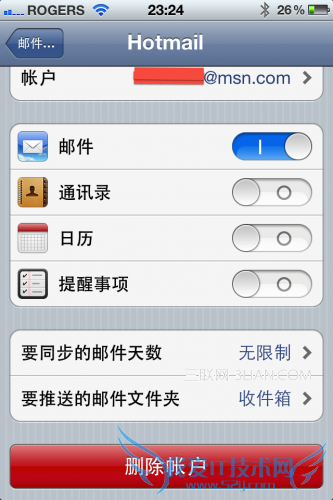 iOS 5ĬExchange˻ʼͬ 52IJֻ֮