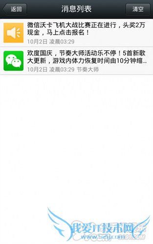 ôر΢ŷ˵Ϸ֪ͨ    52IJֻ֮ҽ̳