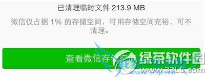 iphoneռ䲻ô iphoneռ䲻취3